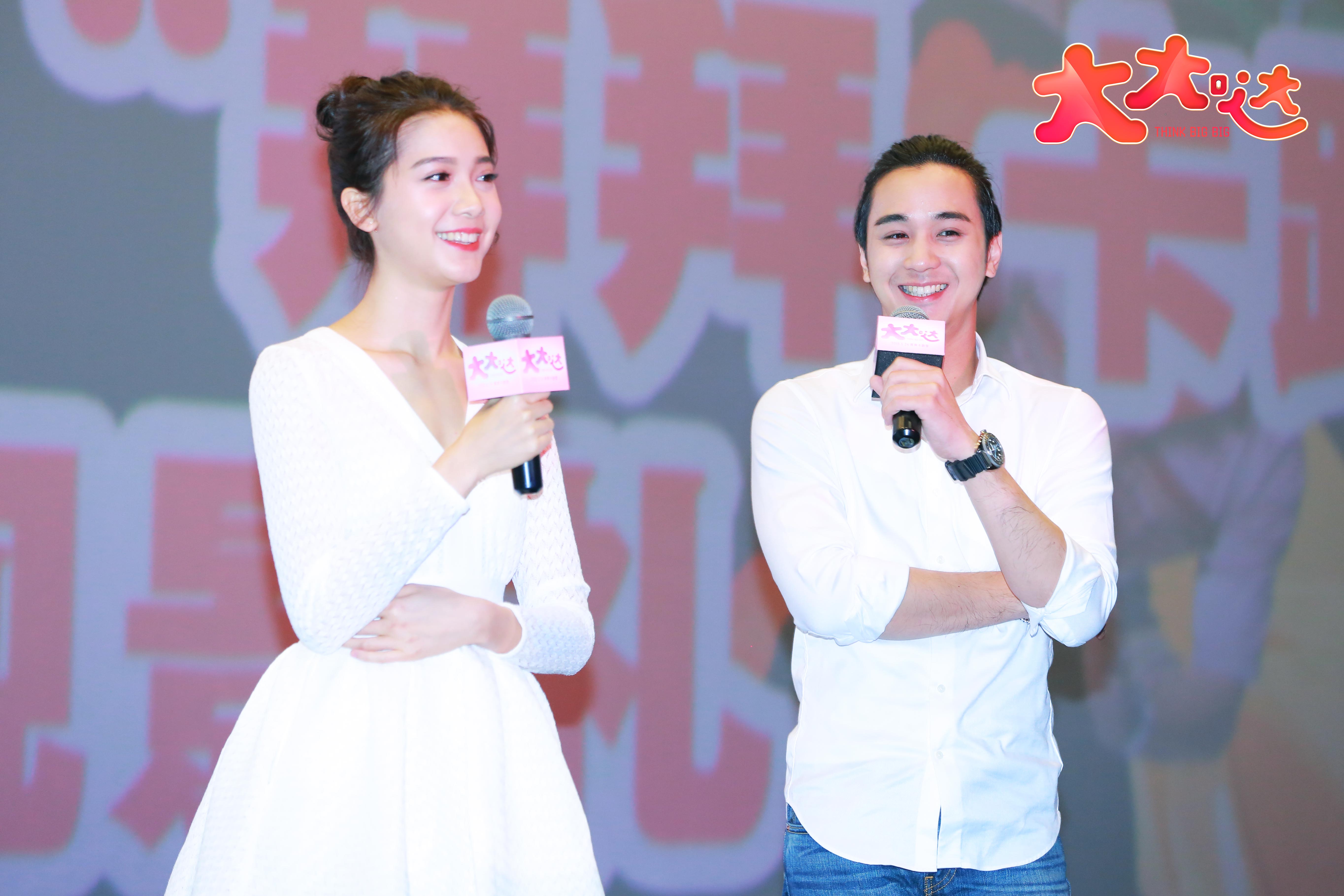 大大哒剧照的剧照