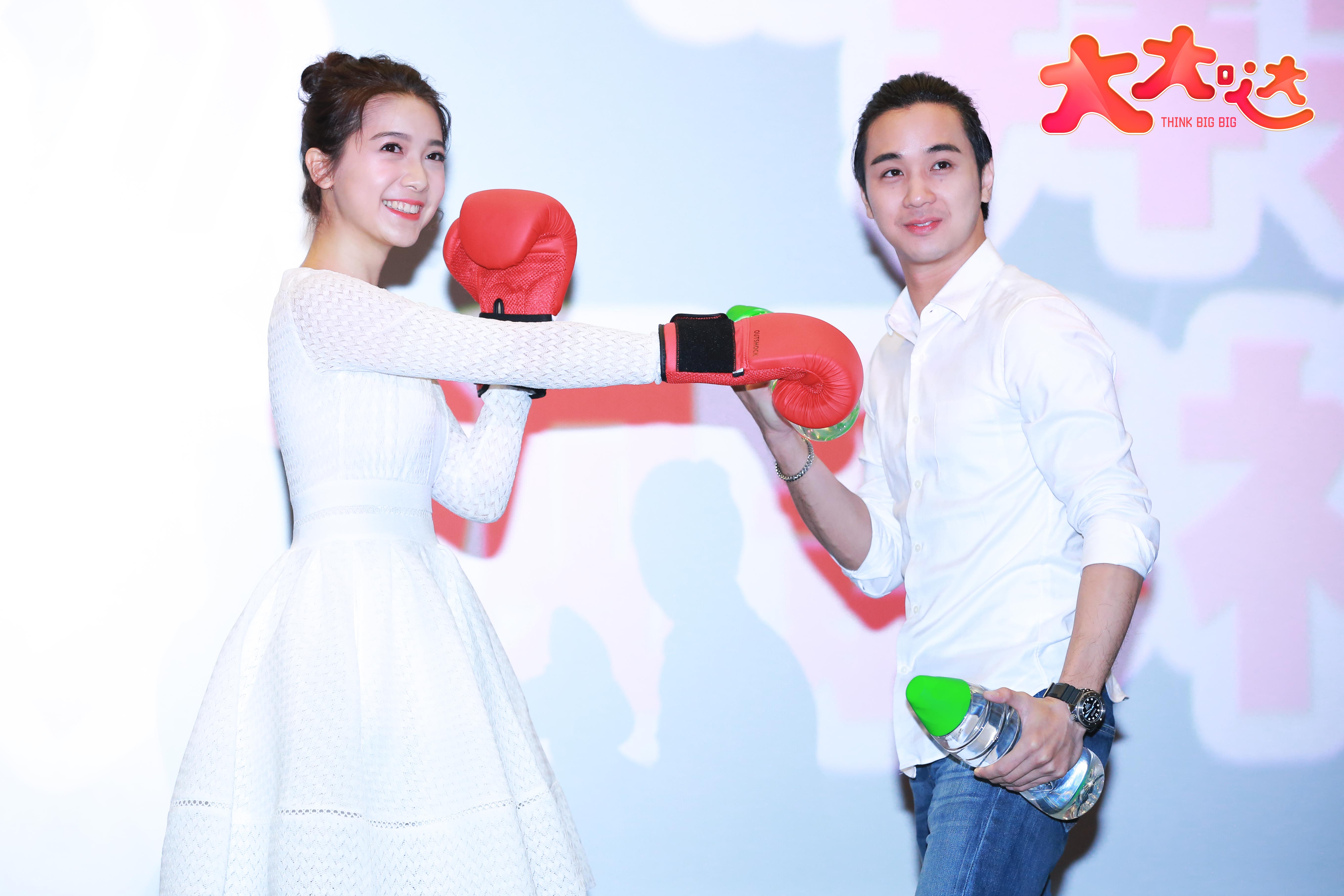 大大哒剧照的剧照