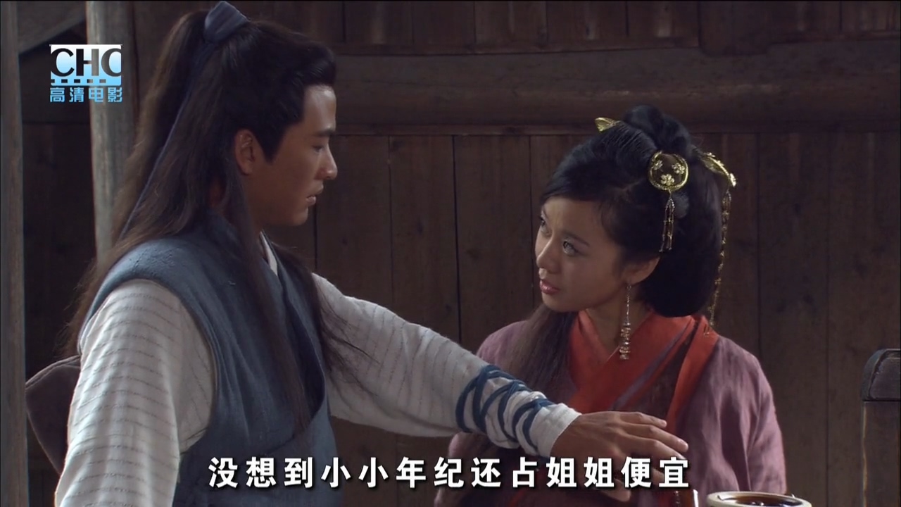 镖行天下之天下镖局剧照的剧照