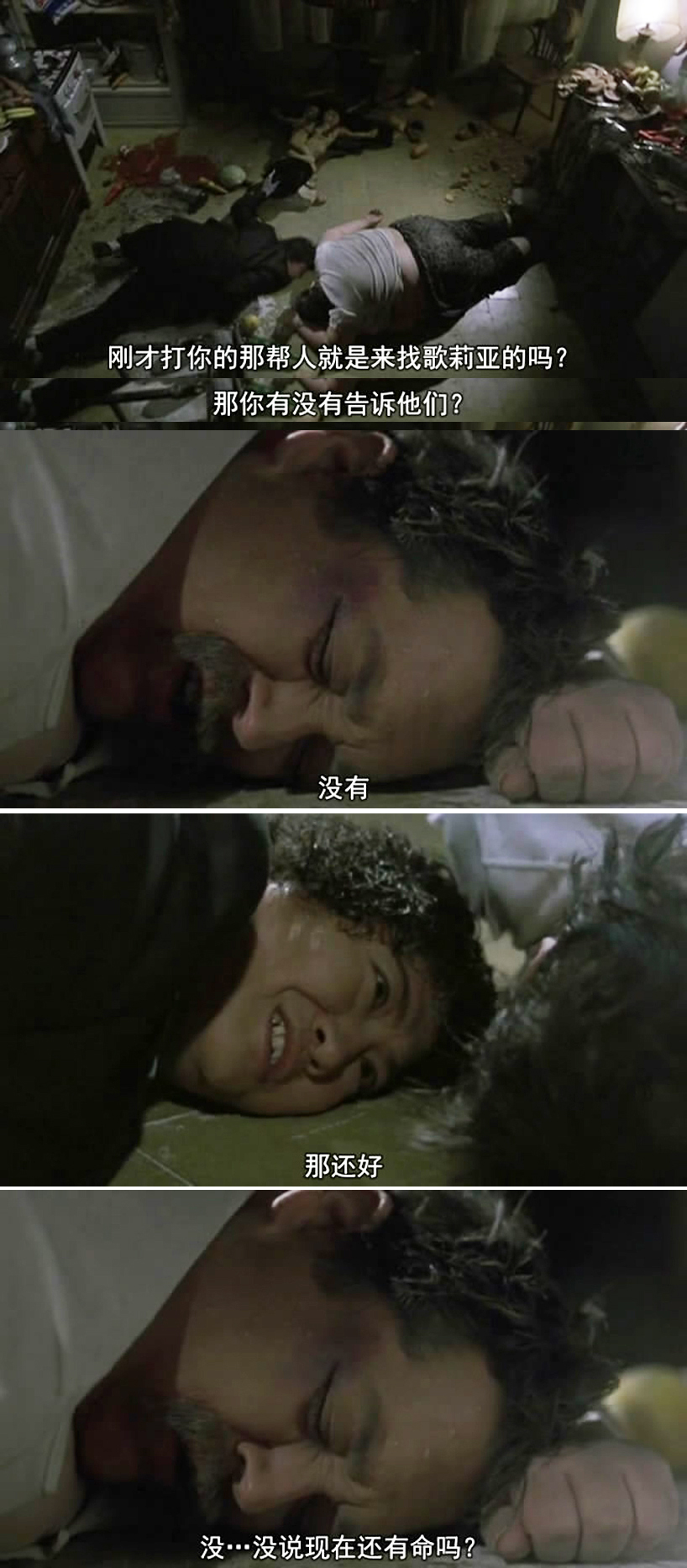 快餐车剧照的剧照