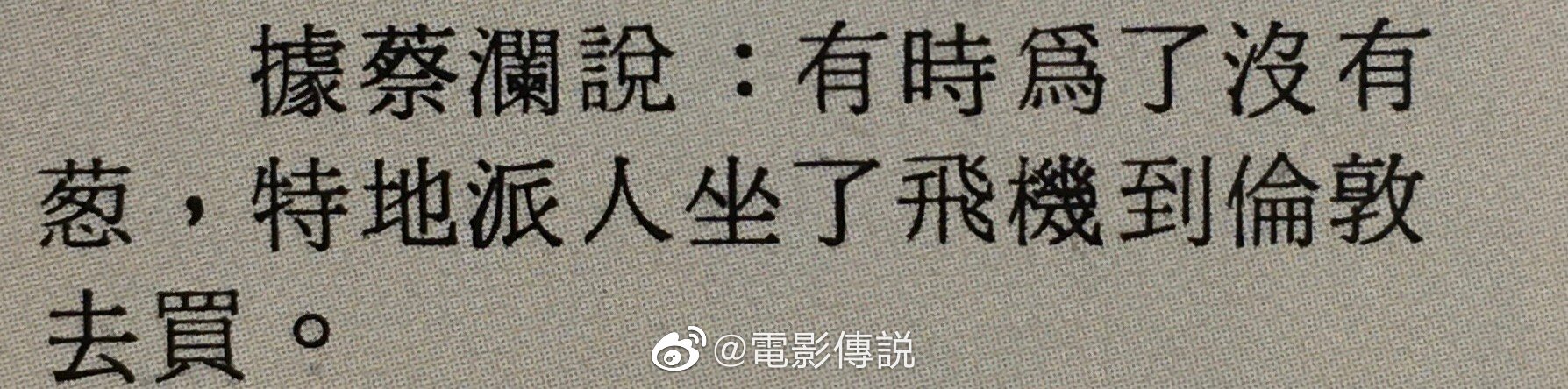 快餐车剧照的剧照