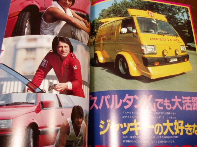 快餐车剧照的剧照