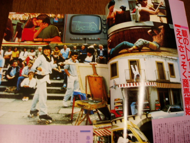 快餐车剧照的剧照