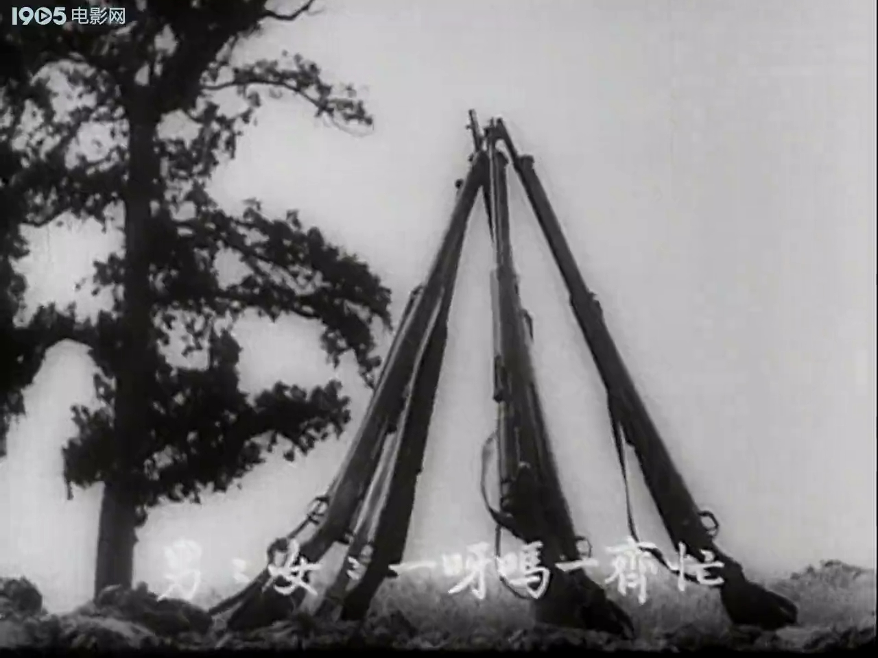 吕梁英雄剧照的剧照