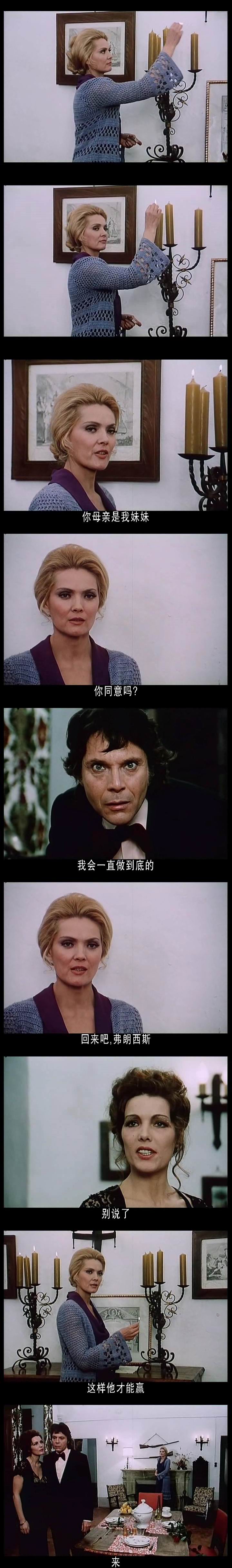 爱的关联剧照的剧照