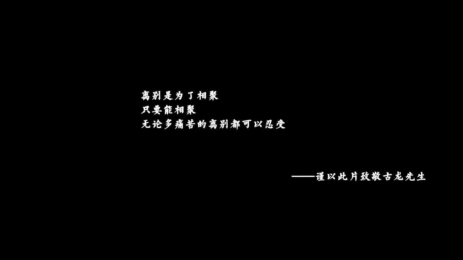 秋寒江南剧照的剧照