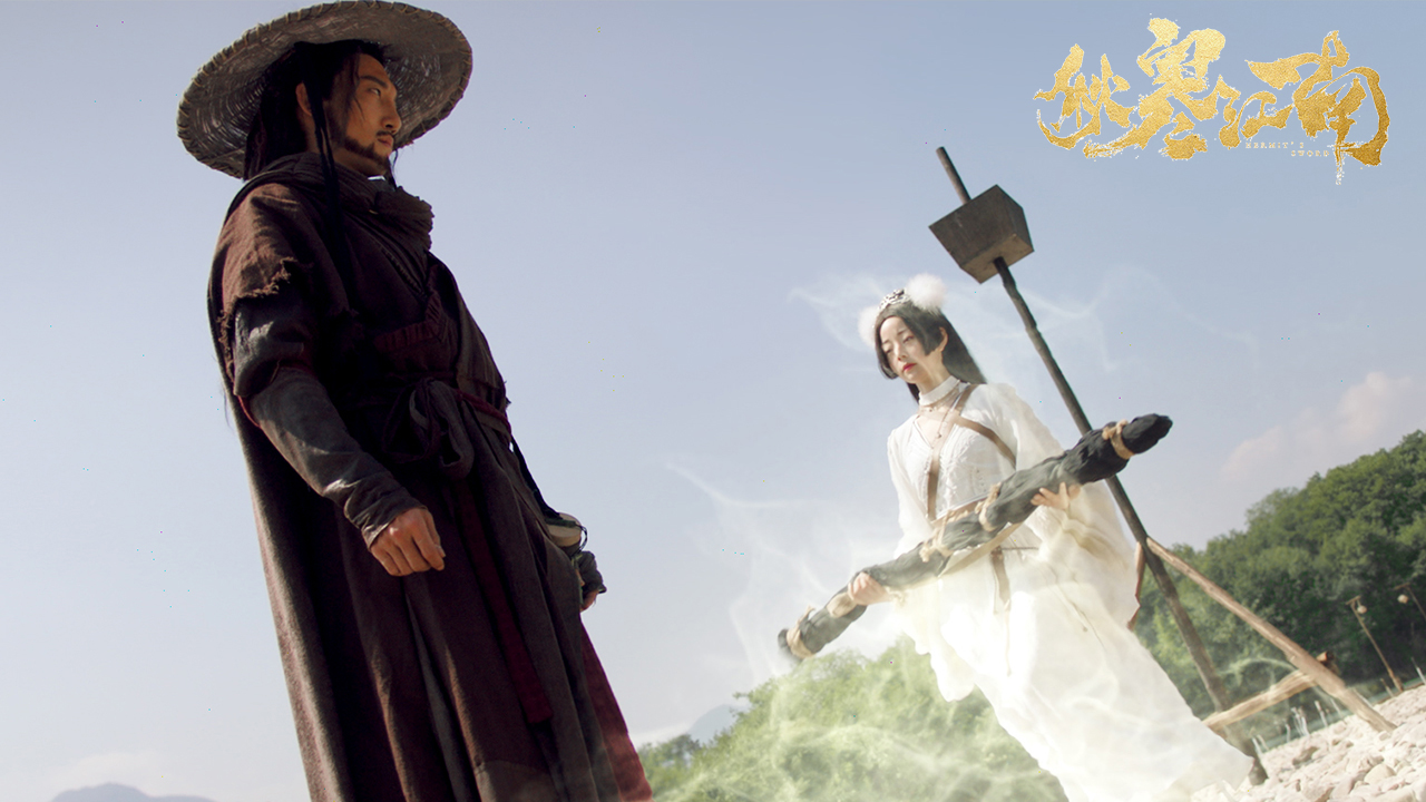 秋寒江南剧照的剧照