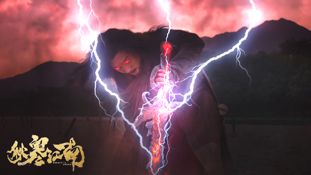 秋寒江南剧照的剧照