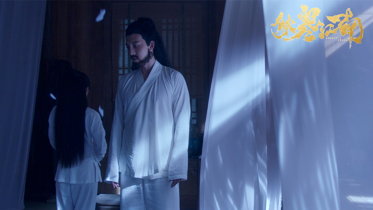 秋寒江南剧照的剧照