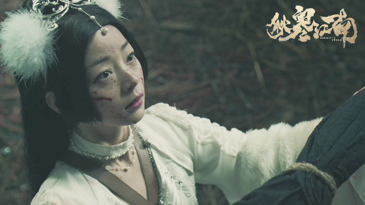 秋寒江南剧照的剧照