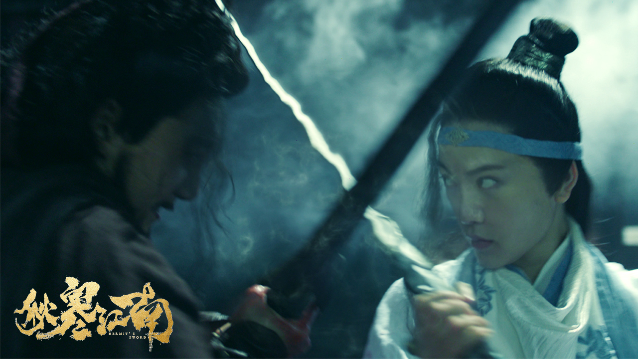 秋寒江南剧照的剧照