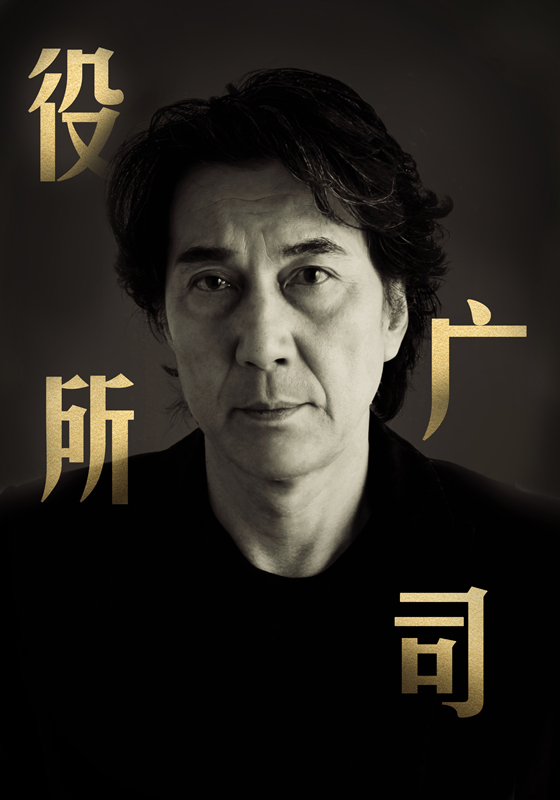 冰峰暴剧照的剧照