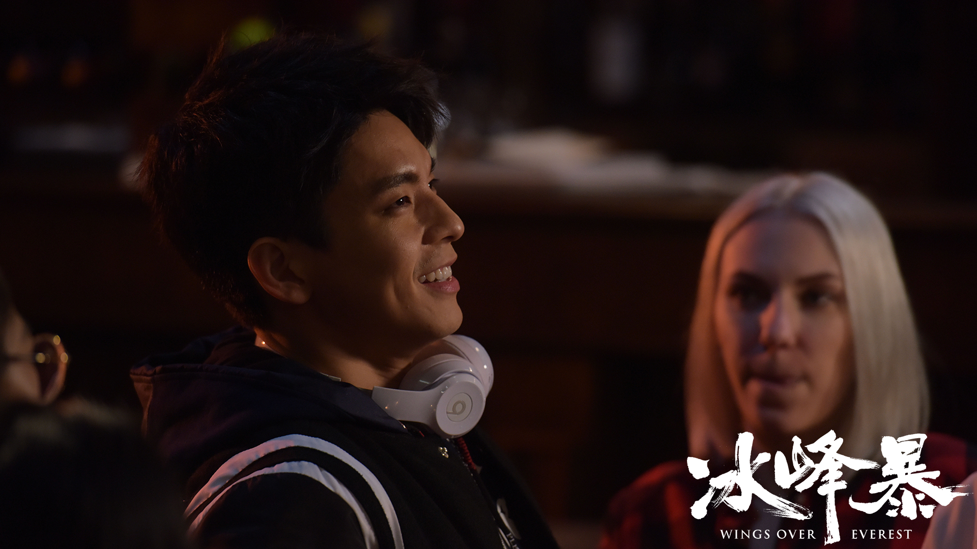 冰峰暴剧照的剧照