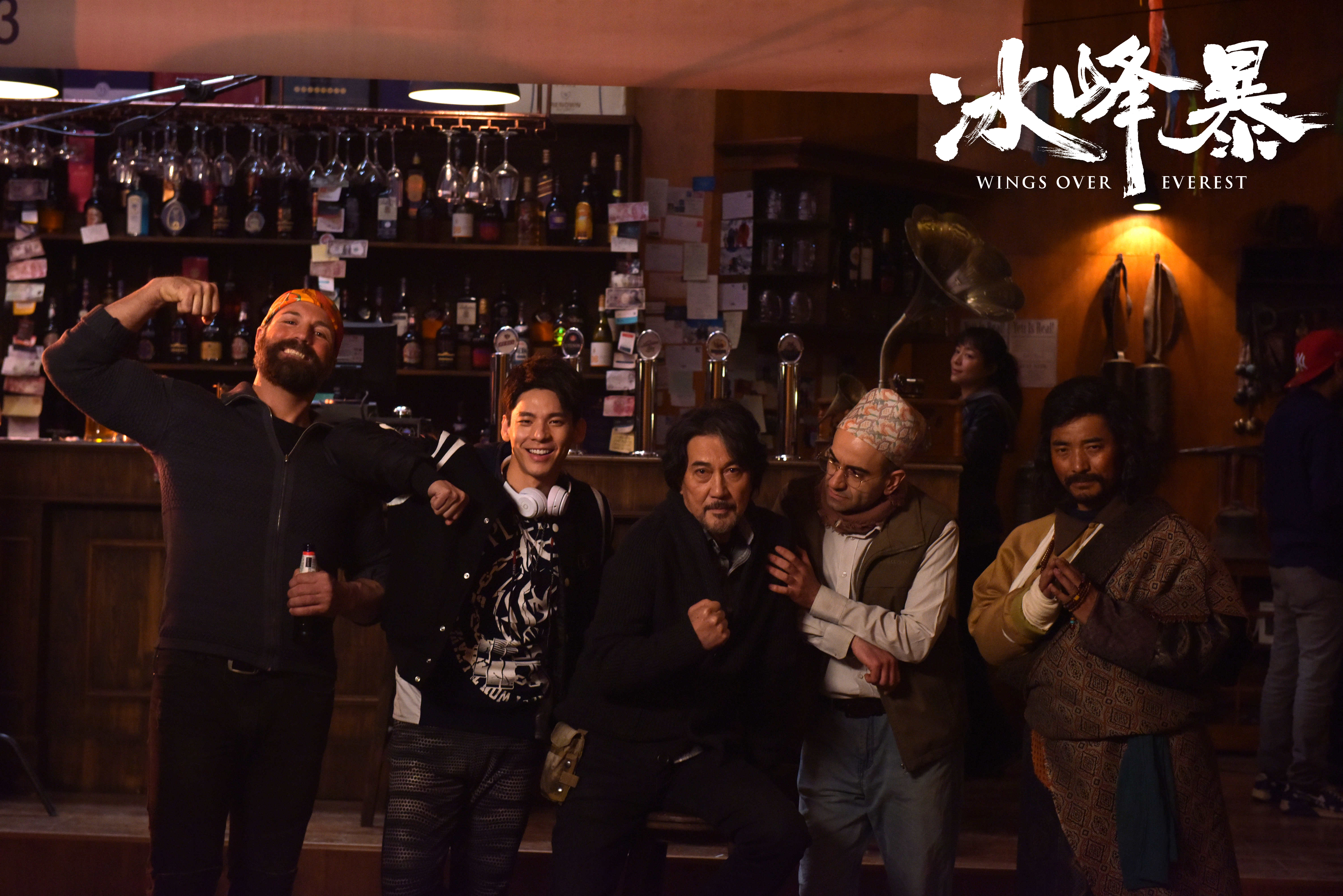 冰峰暴剧照的剧照