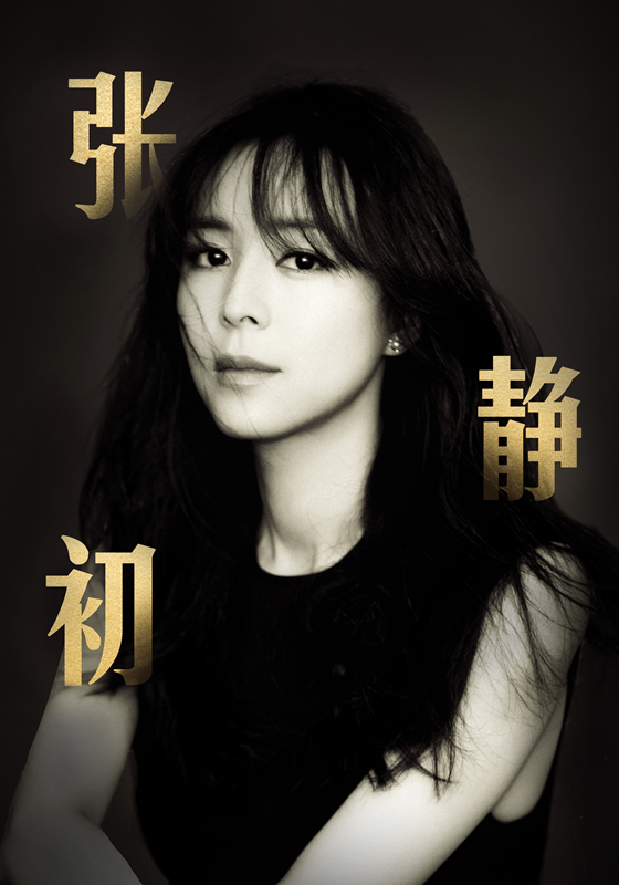 冰峰暴剧照的剧照