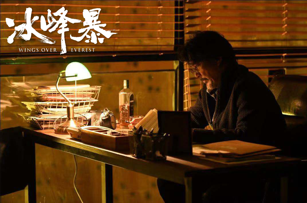 冰峰暴剧照的剧照