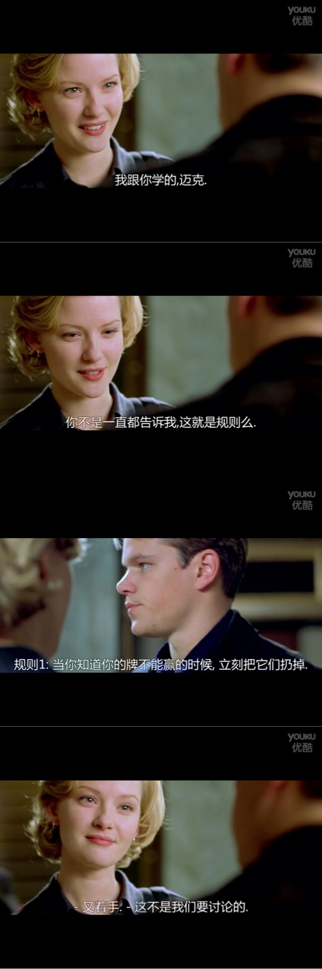 赌王之王剧照的剧照