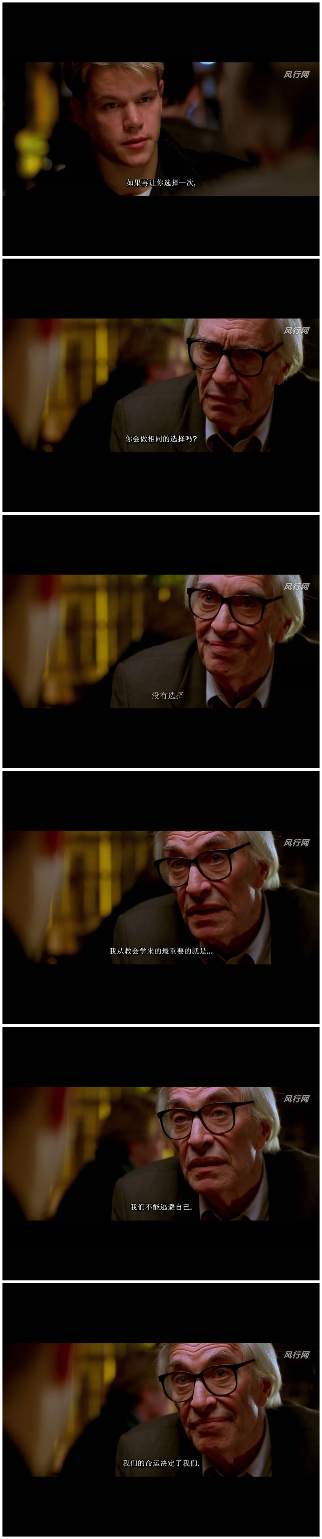 赌王之王剧照的剧照