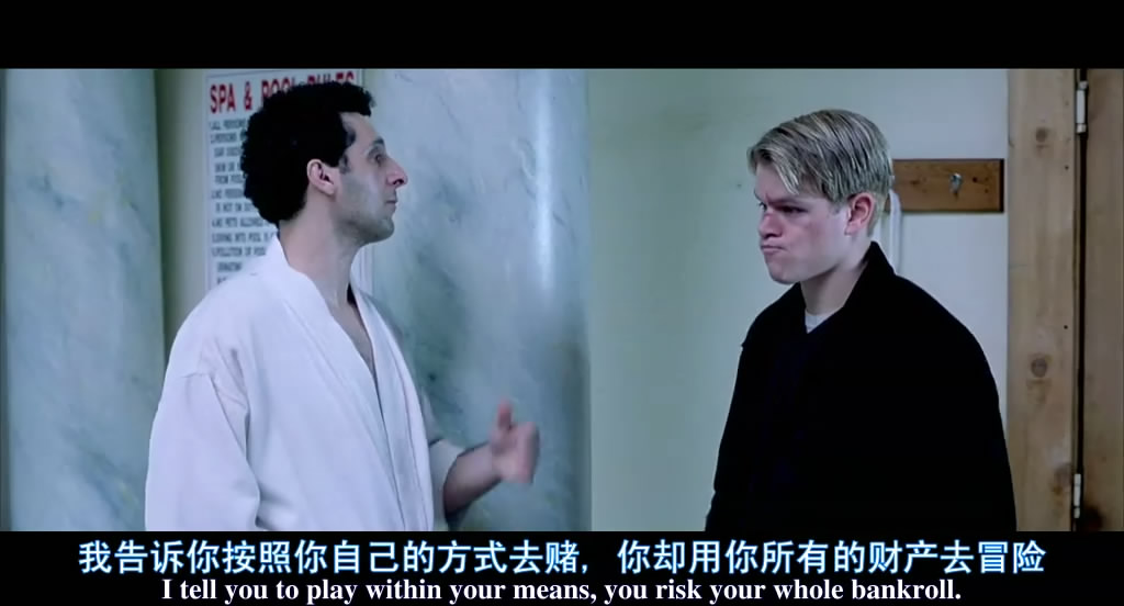 赌王之王剧照的剧照