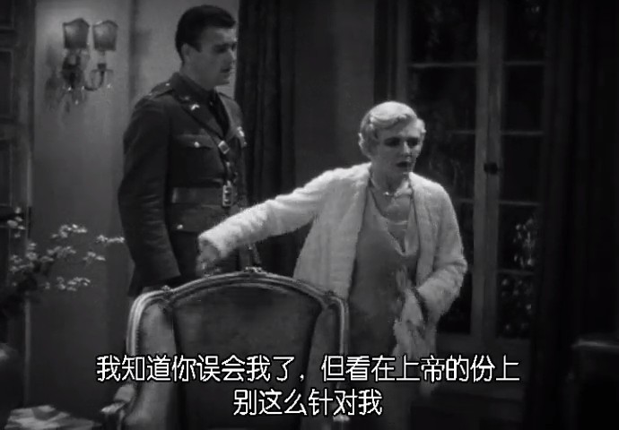 亚利桑那剧照的剧照