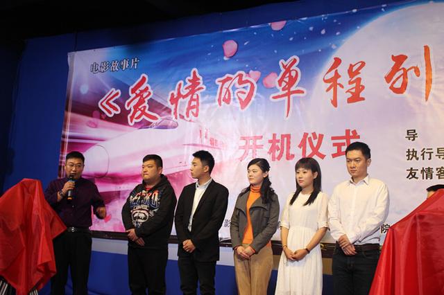 爱情的单程列车剧照的剧照