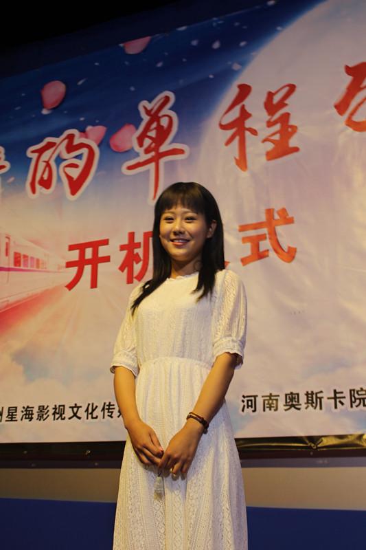 爱情的单程列车剧照的剧照