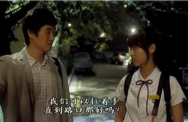 纯情漫画剧照的剧照