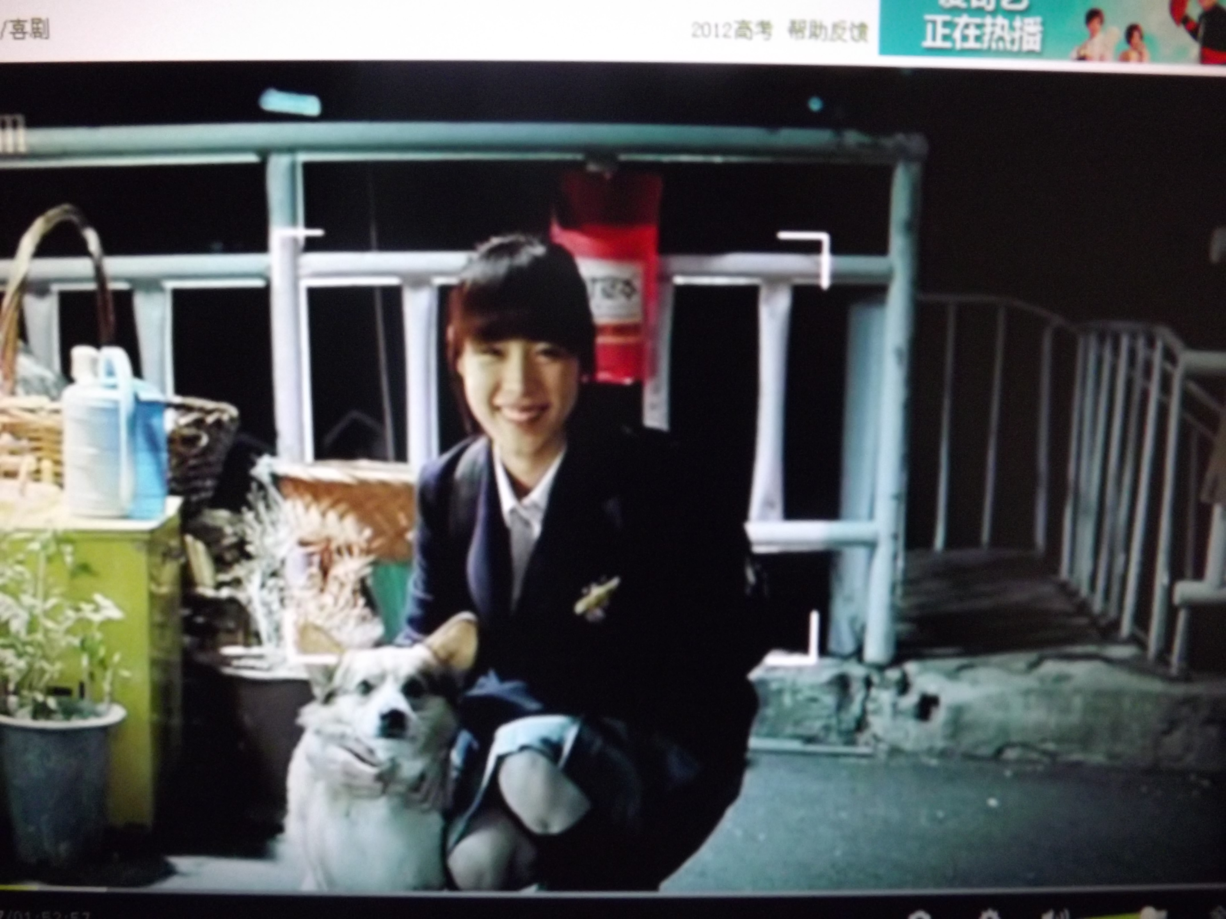 纯情漫画剧照的剧照