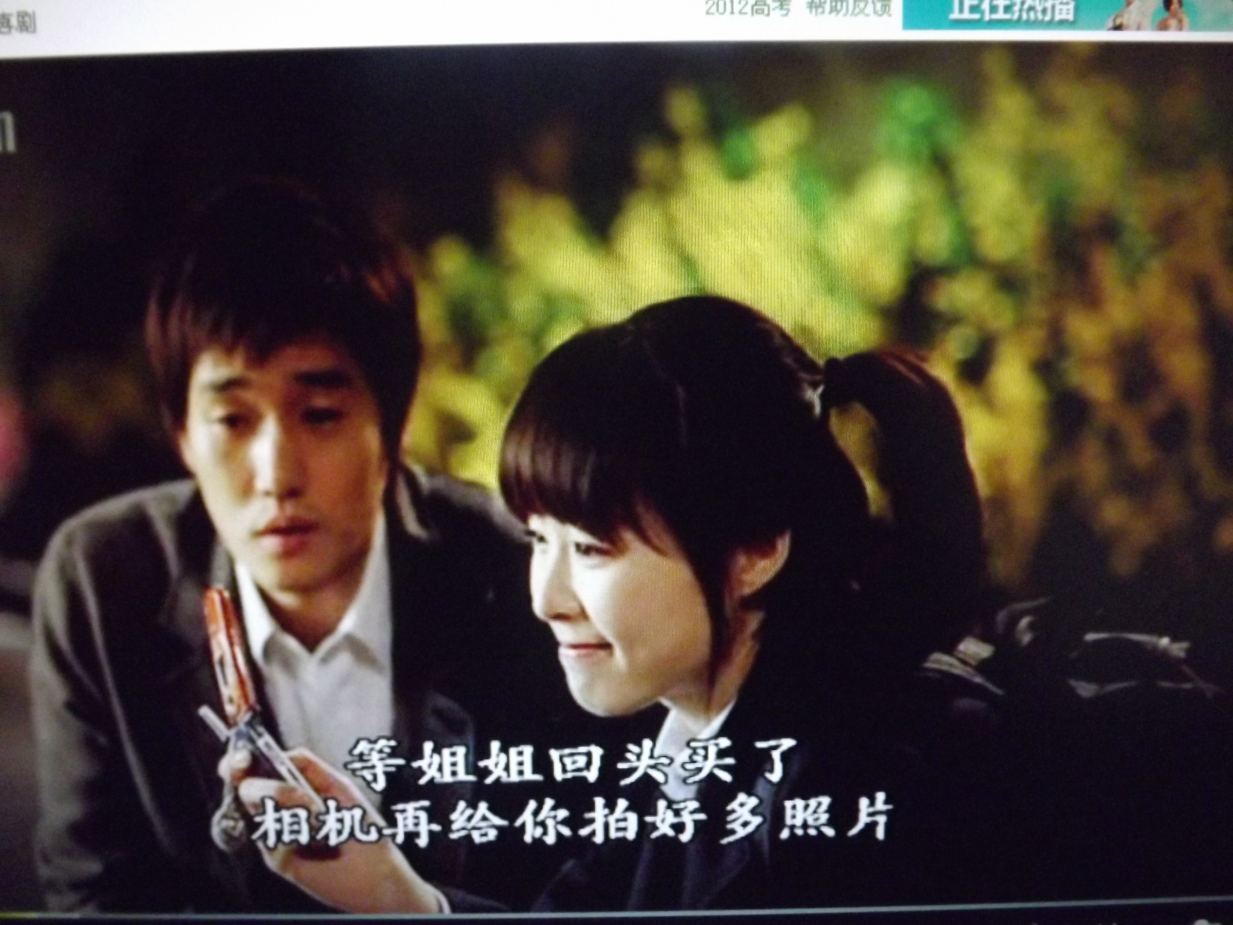 纯情漫画剧照的剧照