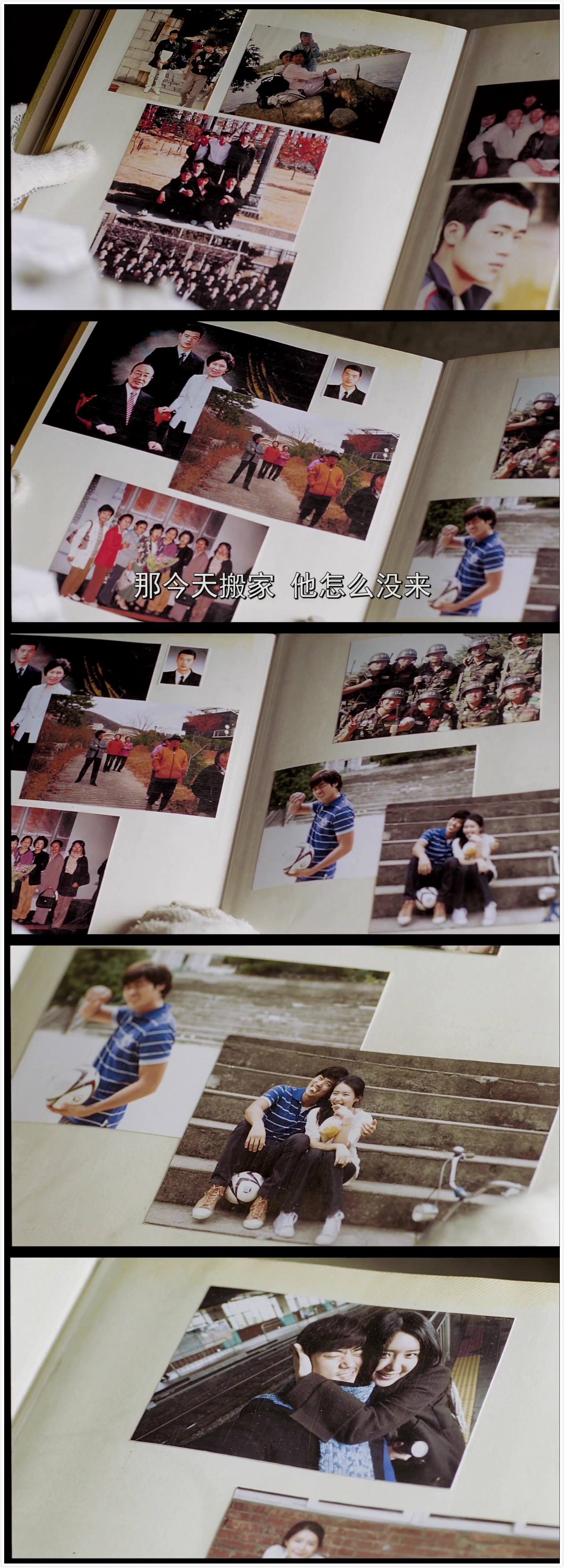 纯情漫画剧照的剧照