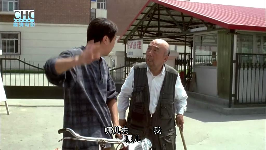 没事偷着乐剧照的剧照