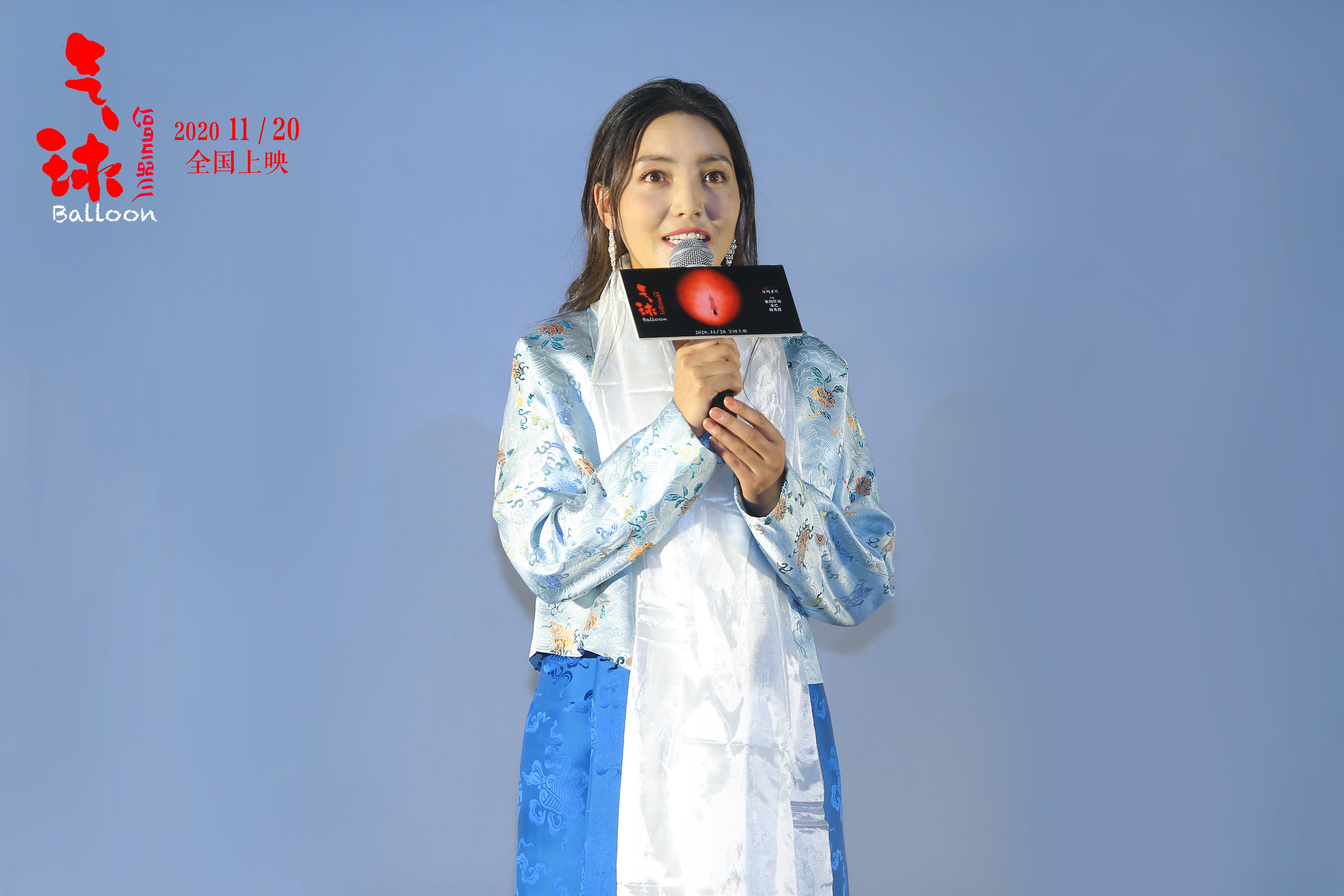 气球剧照的剧照