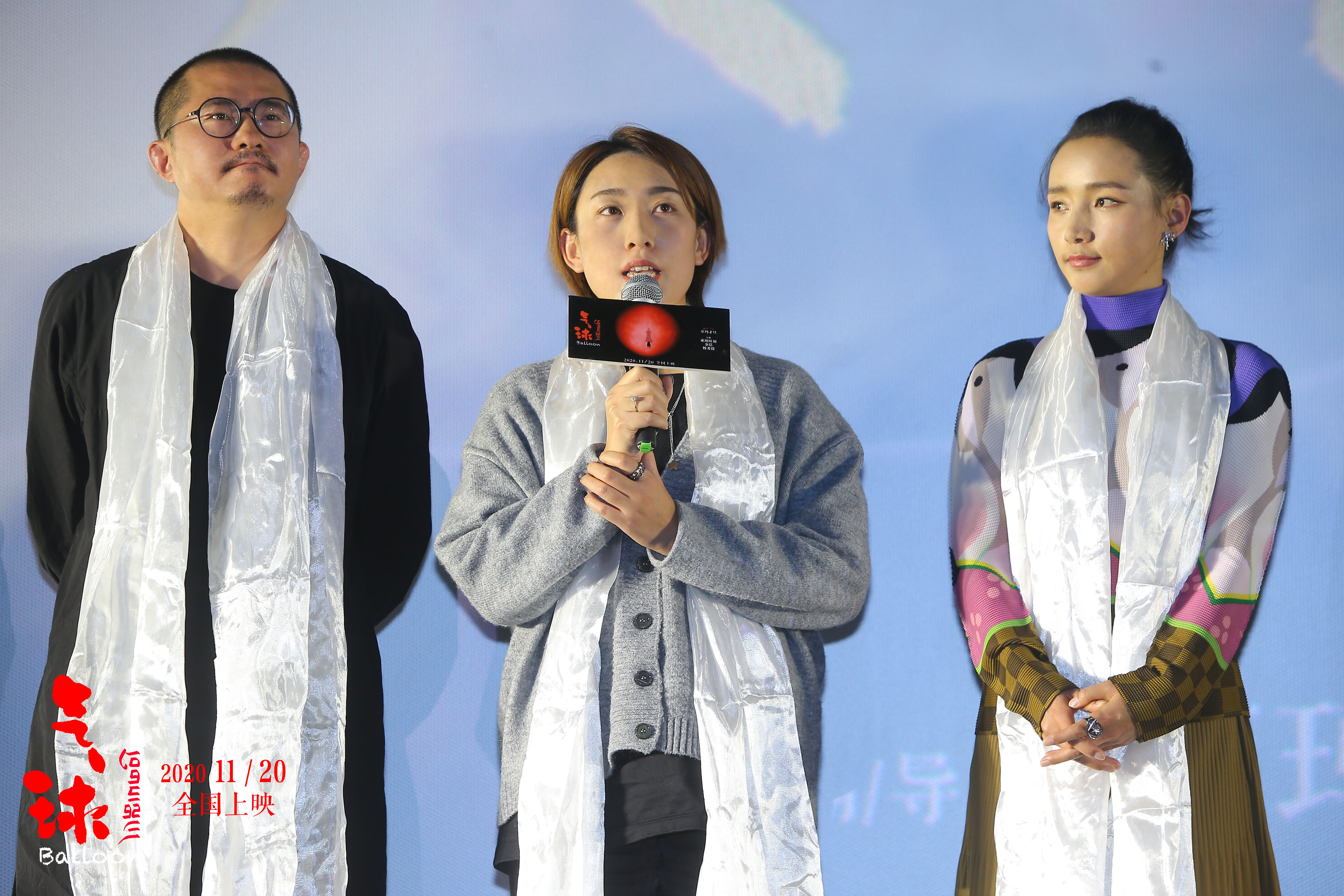 气球剧照的剧照