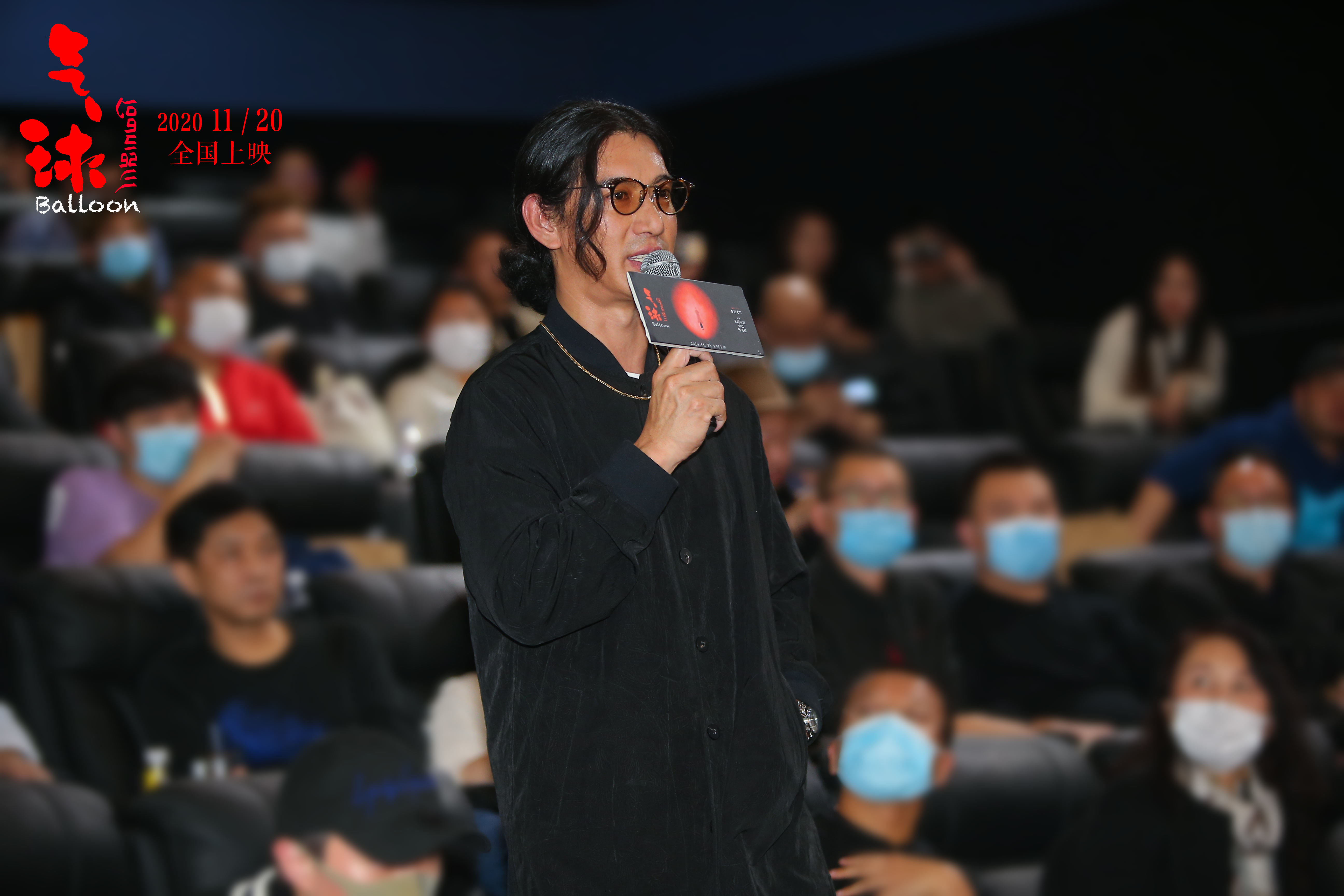 气球剧照的剧照