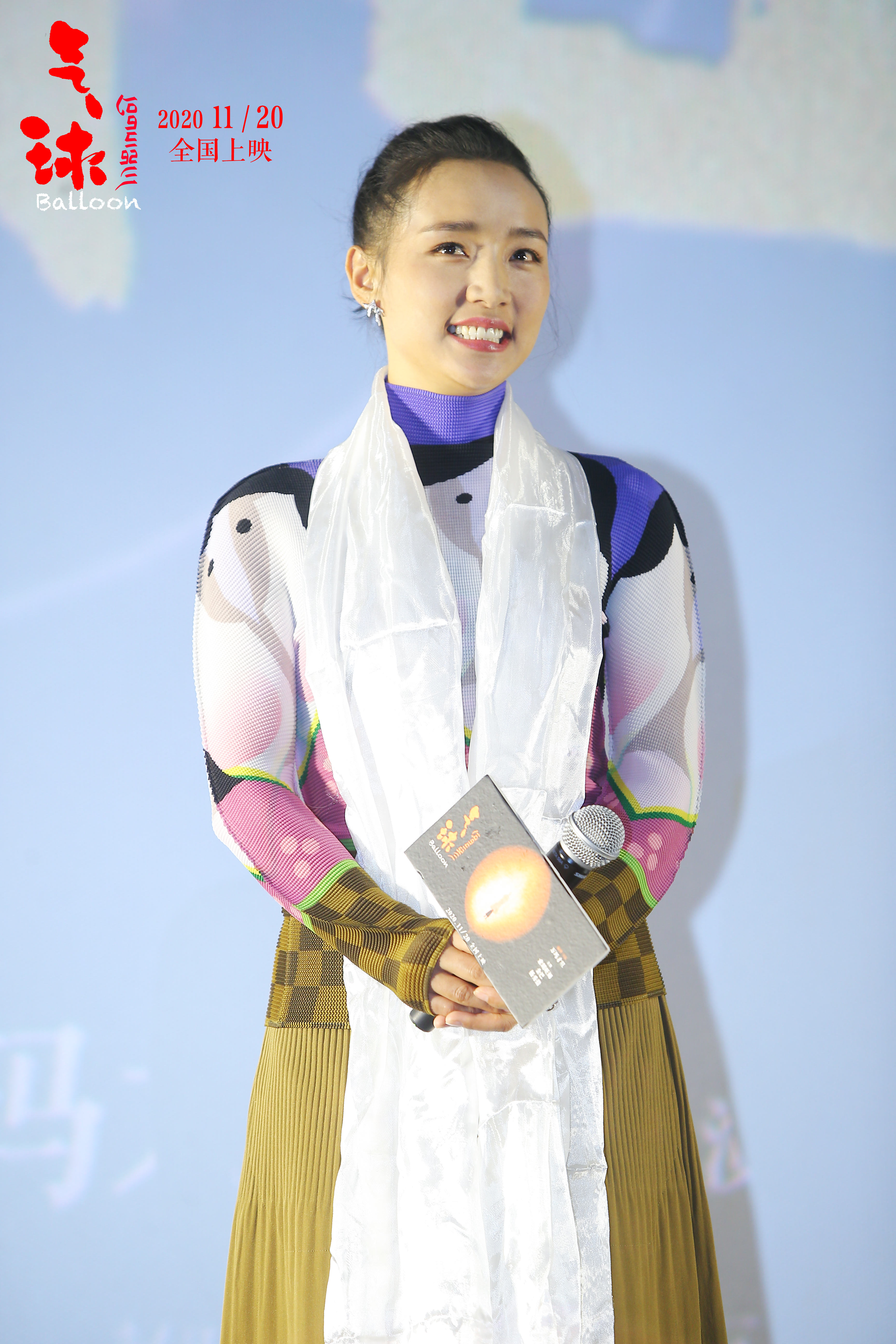 气球剧照的剧照