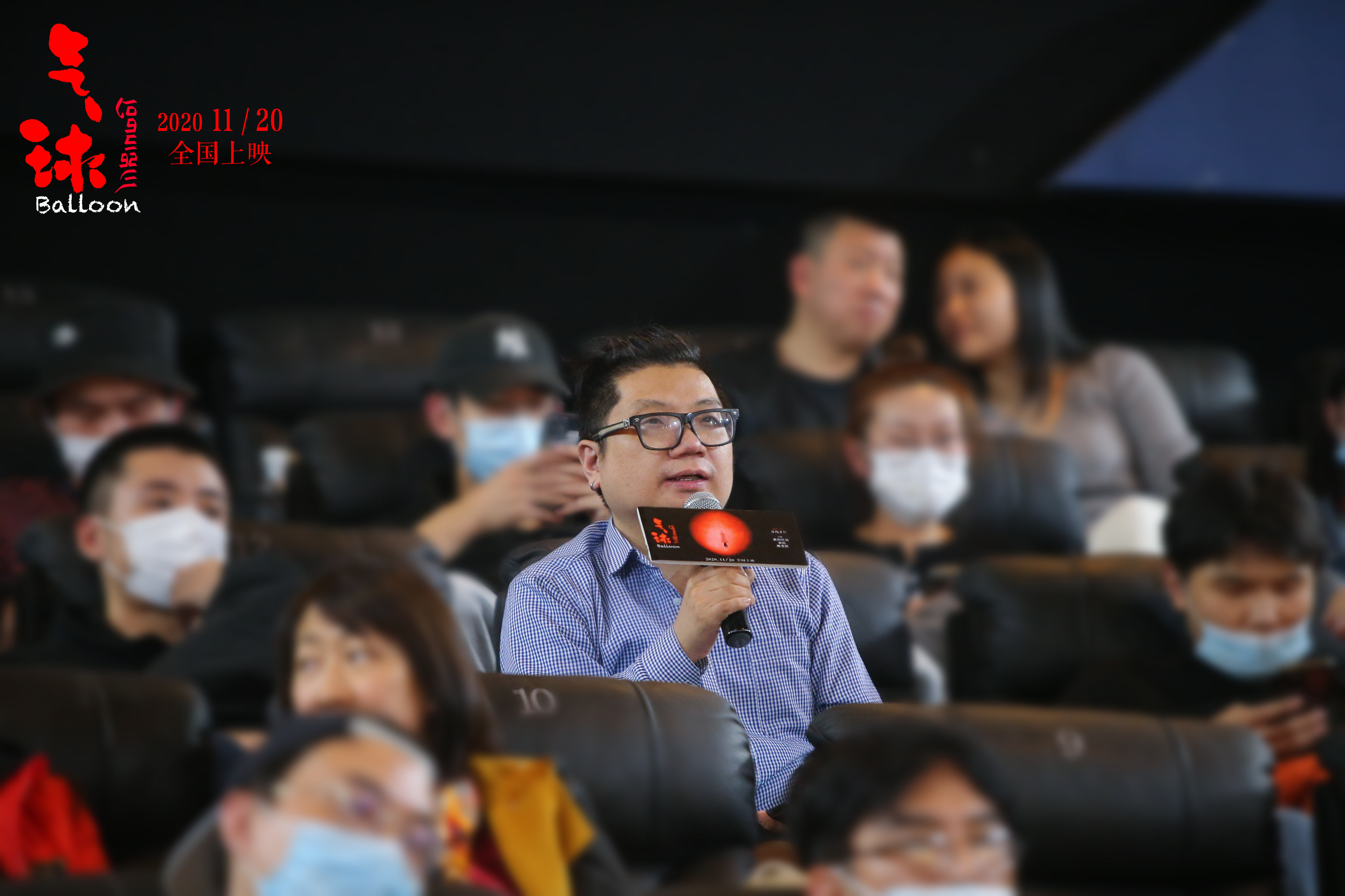 气球剧照的剧照