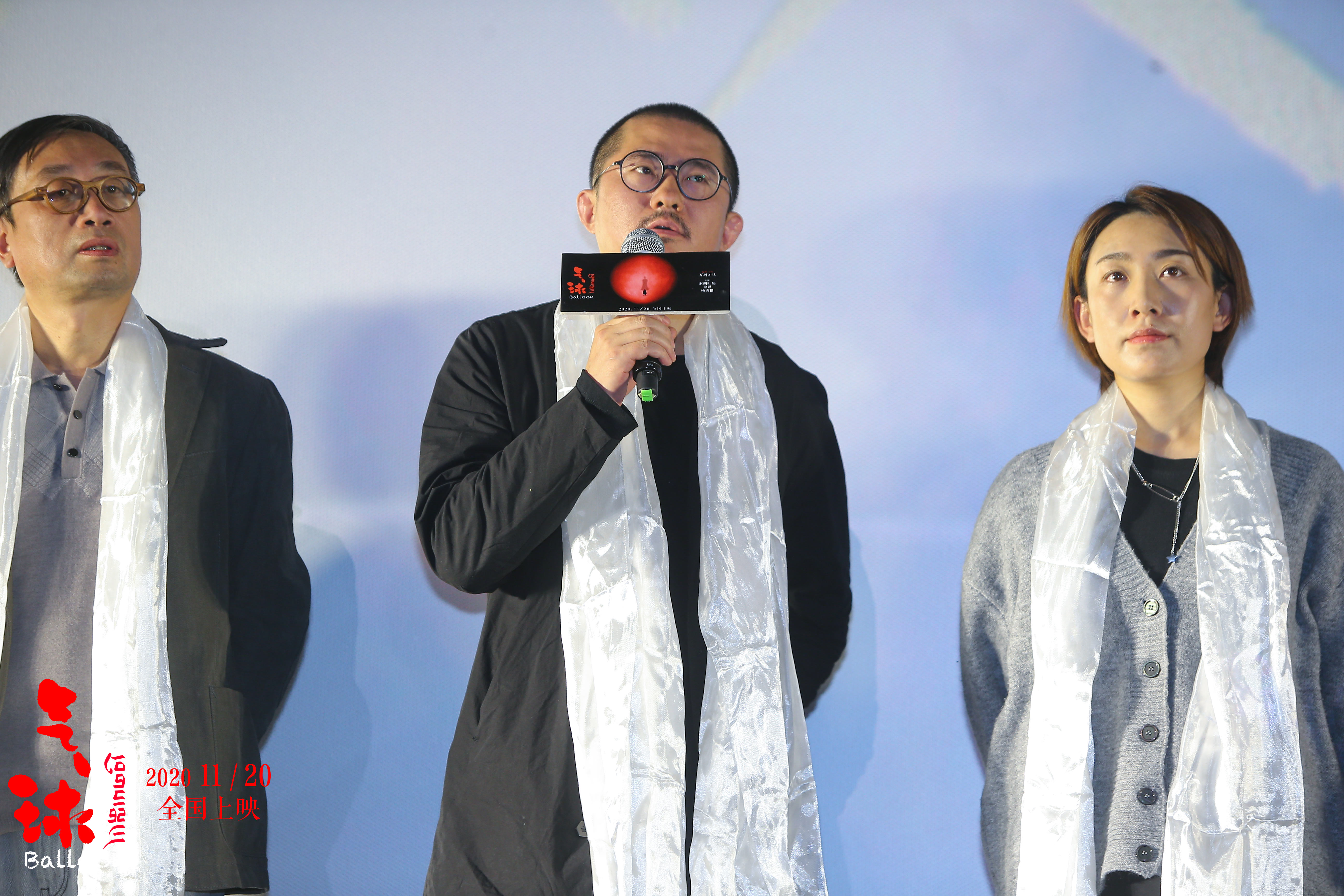 气球剧照的剧照