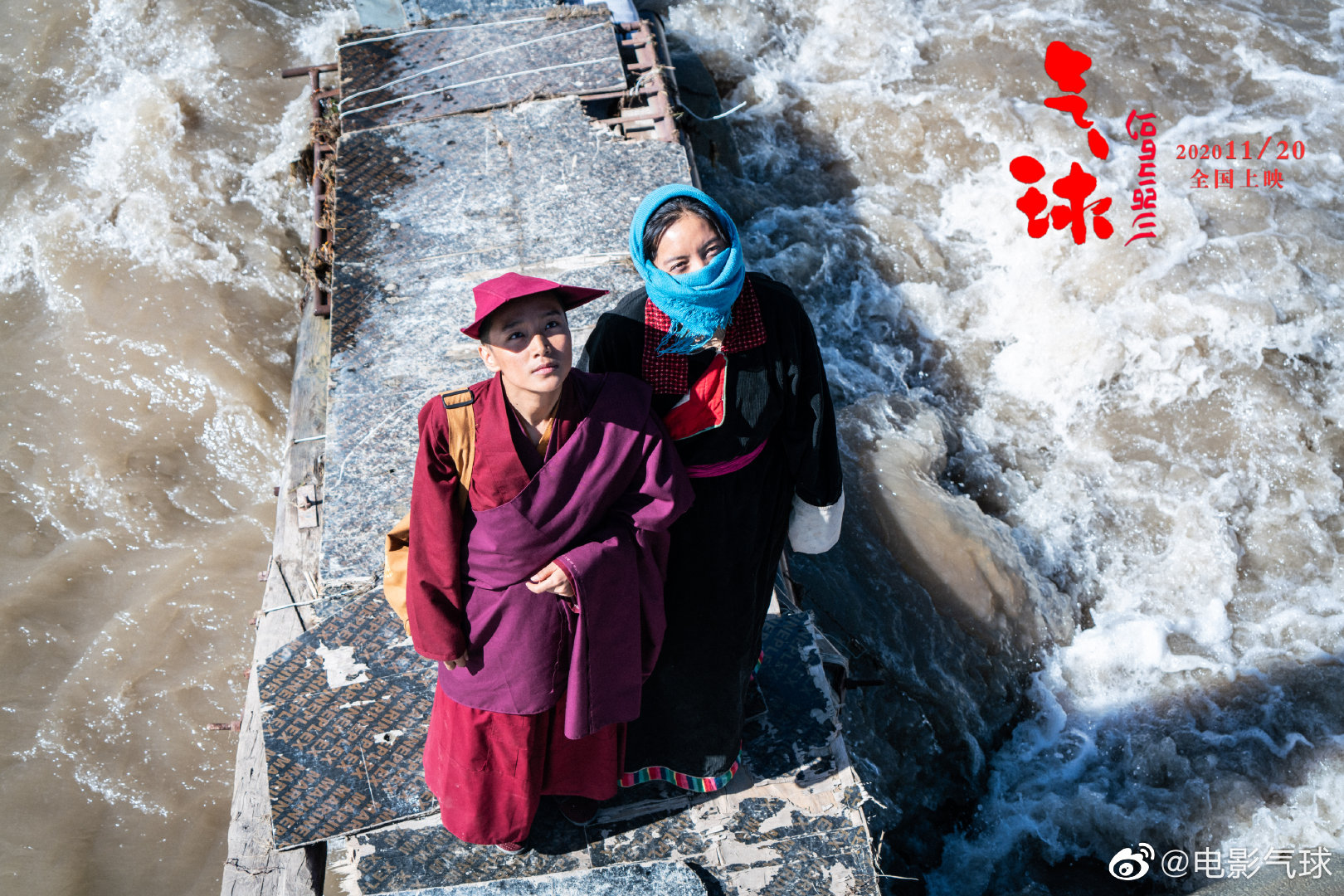 气球剧照的剧照