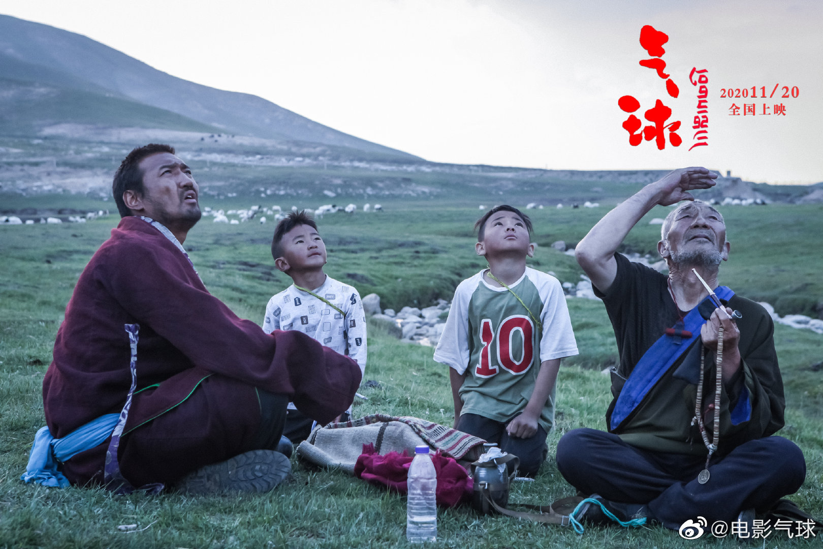 气球剧照的剧照