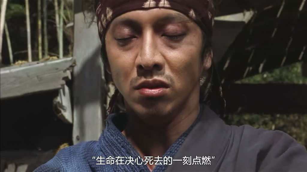 武士的一分剧照的剧照