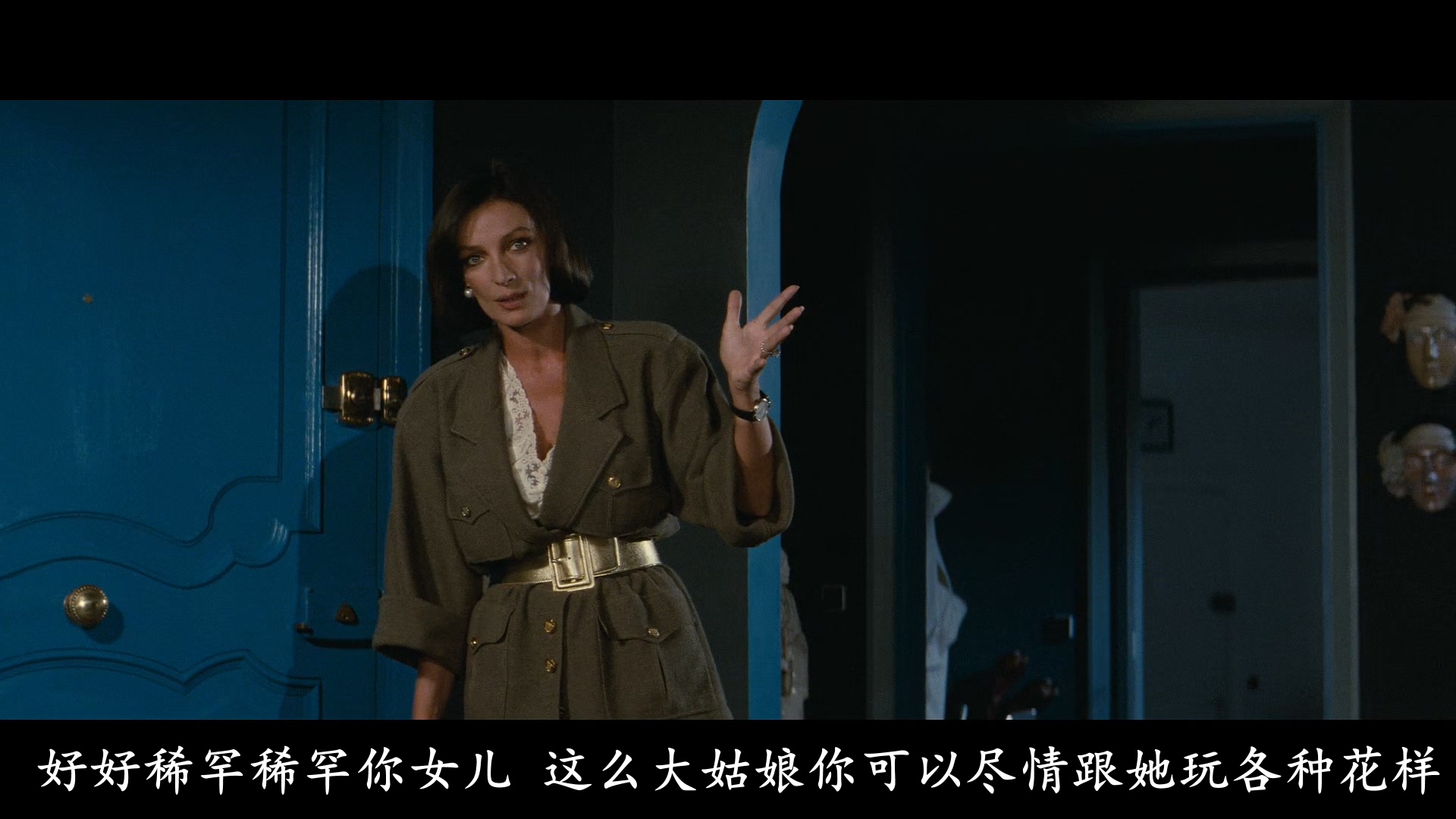 最后一次接触剧照的剧照