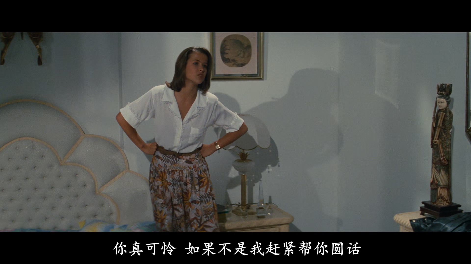 最后一次接触剧照的剧照