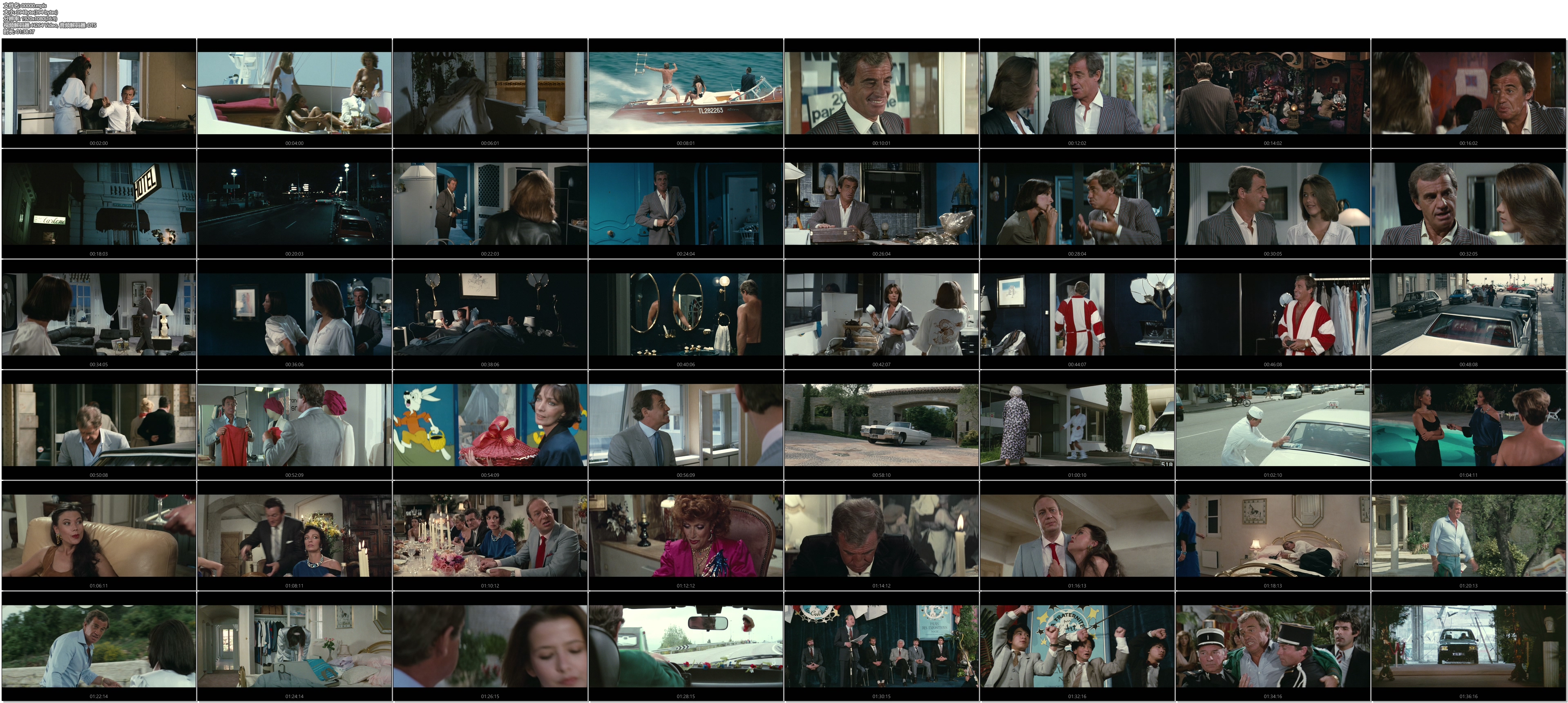 最后一次接触剧照的剧照