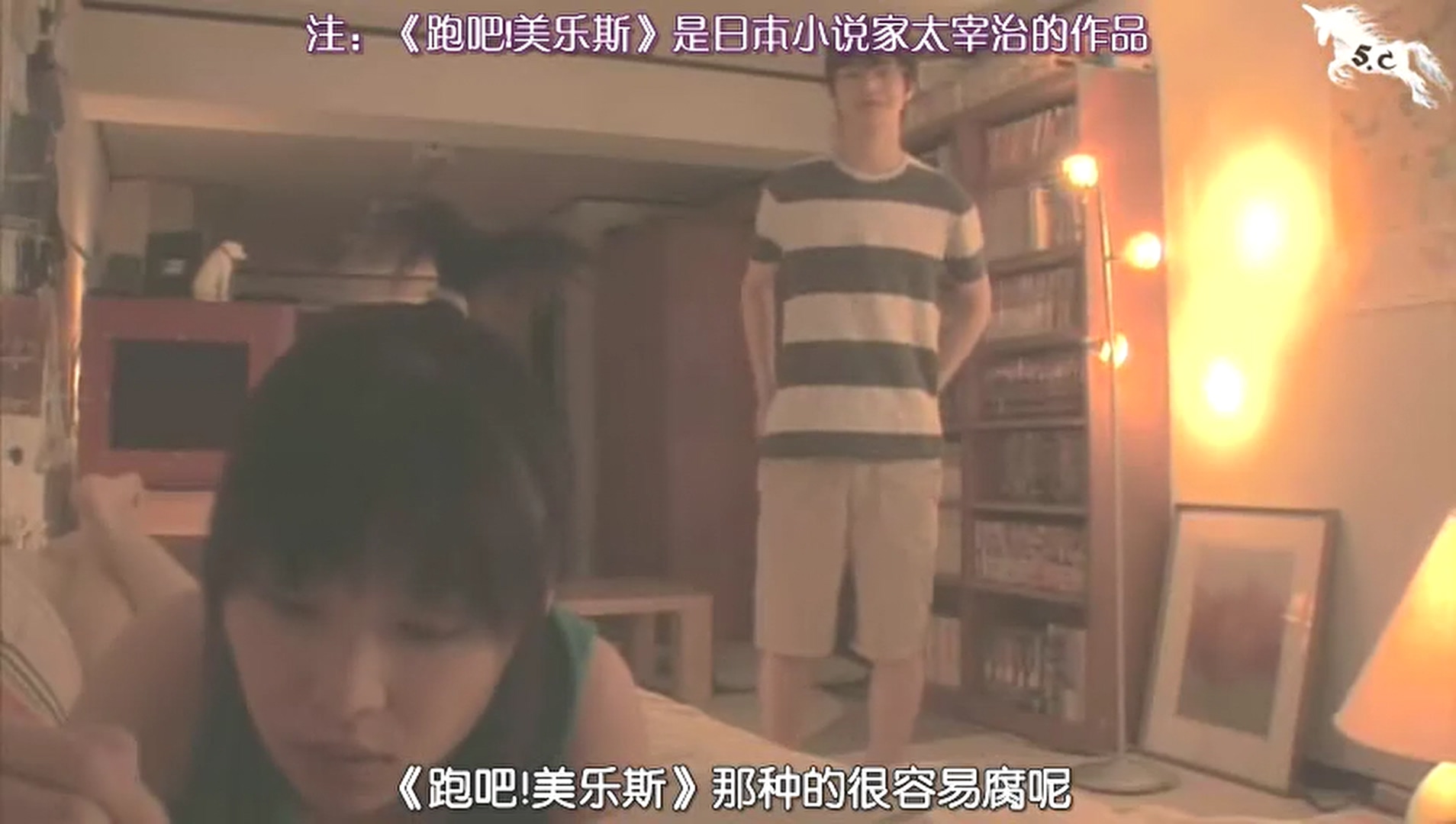 隔壁的801酱剧照的剧照