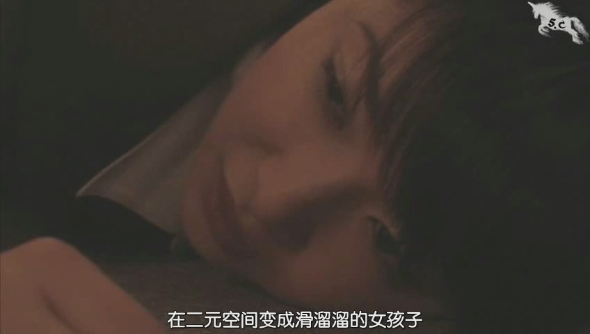 隔壁的801酱剧照的剧照