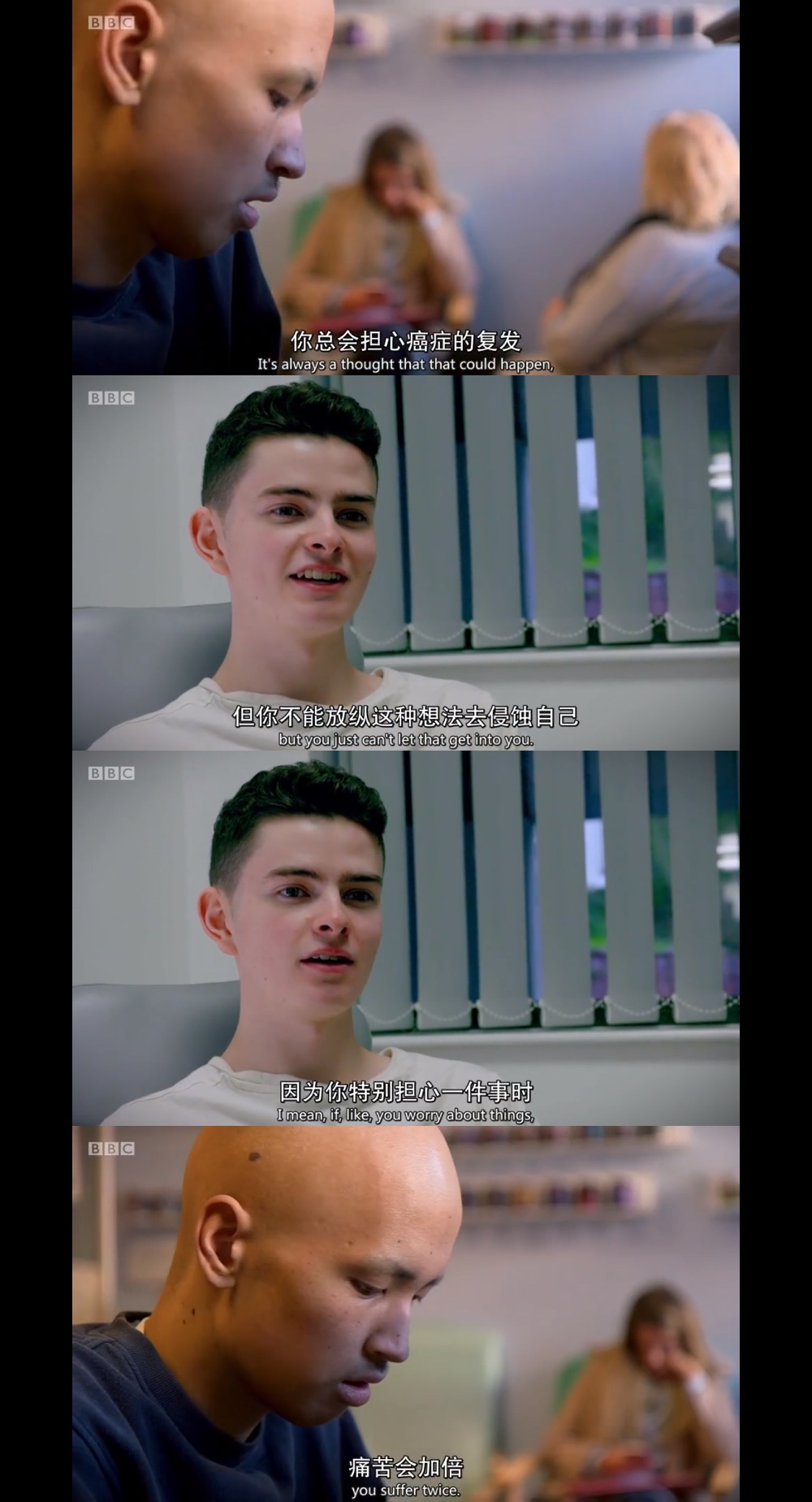 BBC地平线：青少年对抗癌症用户指南剧照的剧照