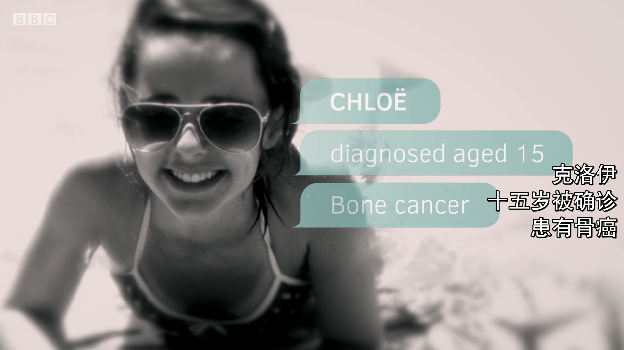 BBC地平线：青少年对抗癌症用户指南剧照的剧照