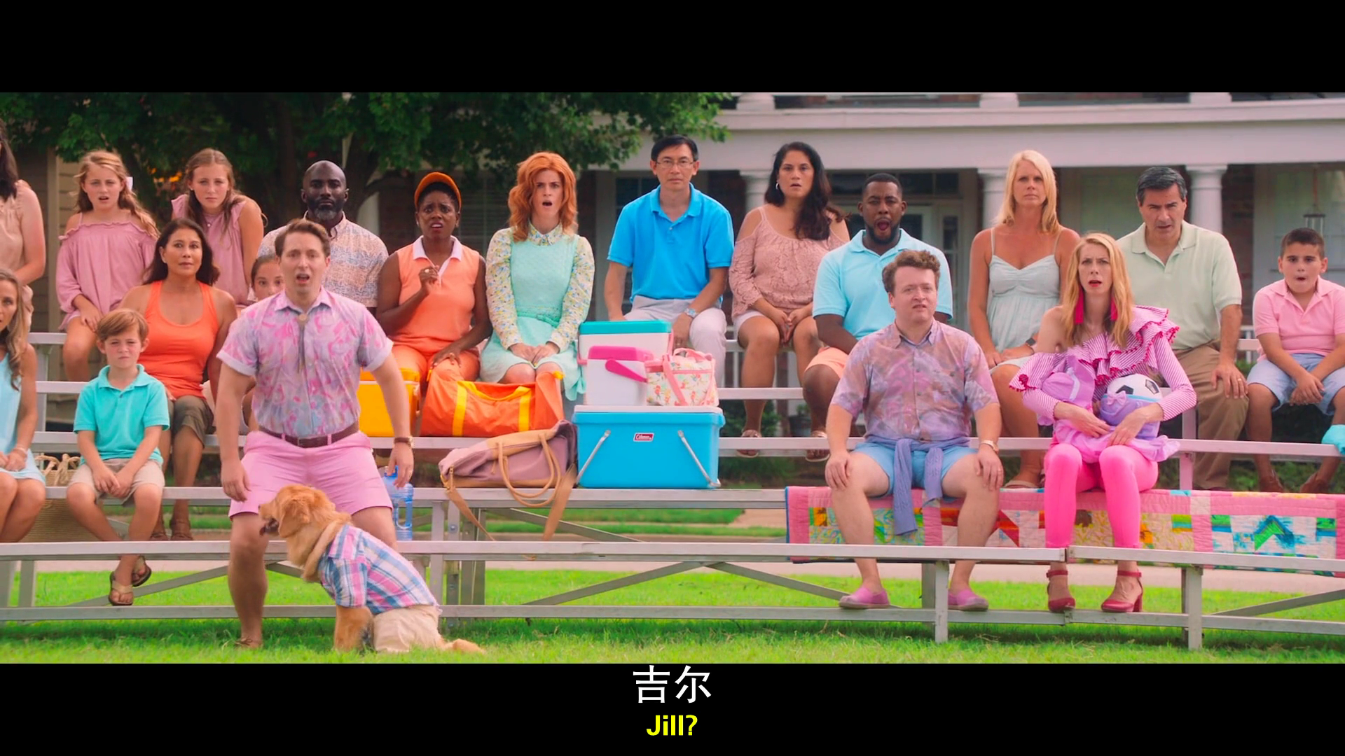 绿茵场外剧照的剧照