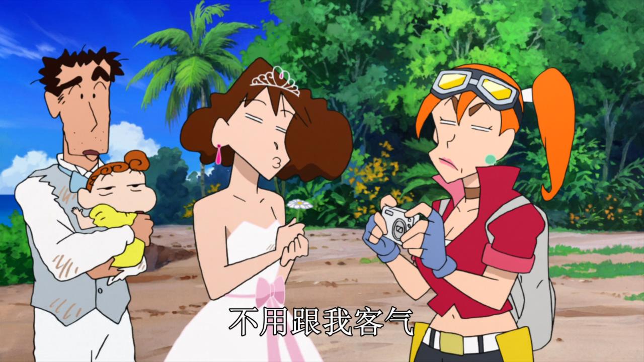 蜡笔小新：新婚旅行飓风之遗失的野原广志剧照的剧照