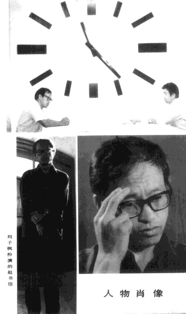 黑炮事件剧照的剧照